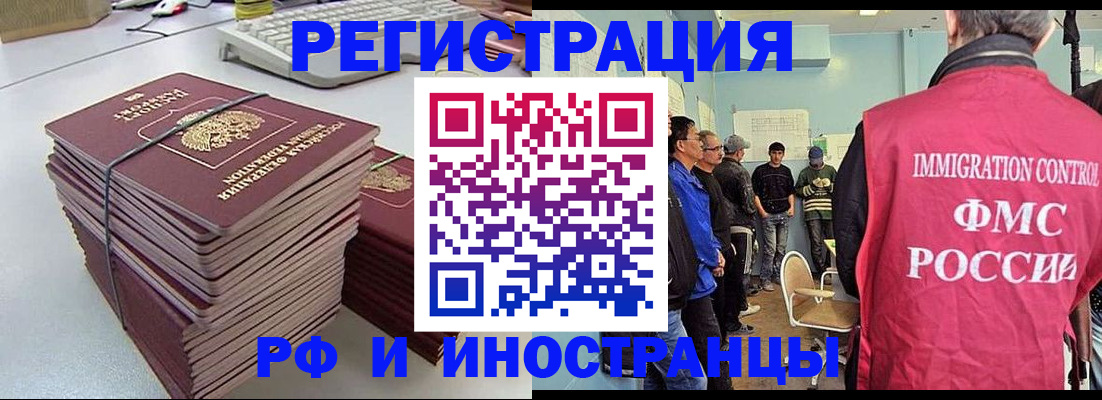 найти адрес прописки в Константиновске